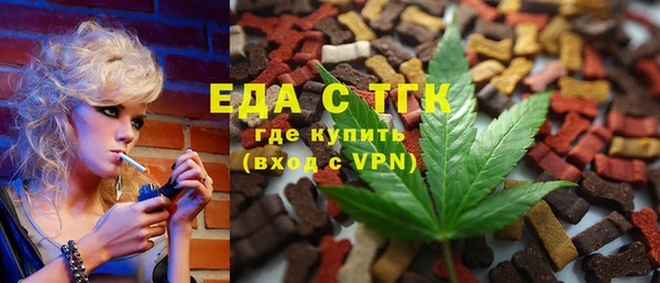 ECSTASY Абинск